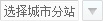 鑫云顶国际官网包装