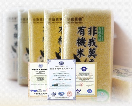 云顶国际官网包装