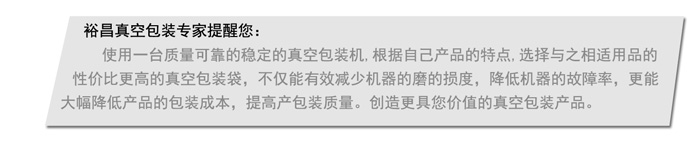 云顶国际官网包装专家提醒（400-9966-891）