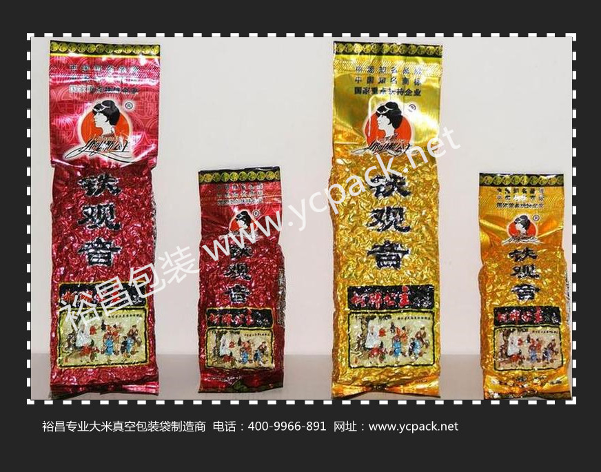云顶国际官网包装--茶叶真空包装袋