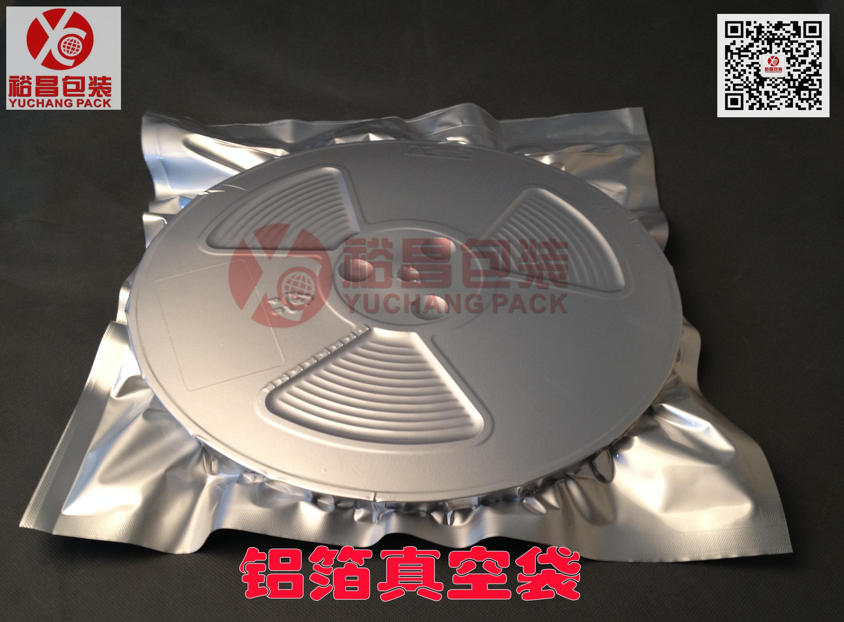 铝箔袋 铝箔袋
