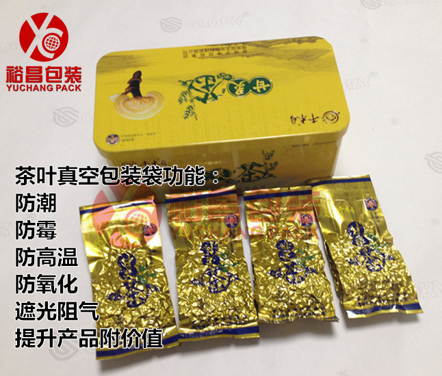 茶叶真空包装袋