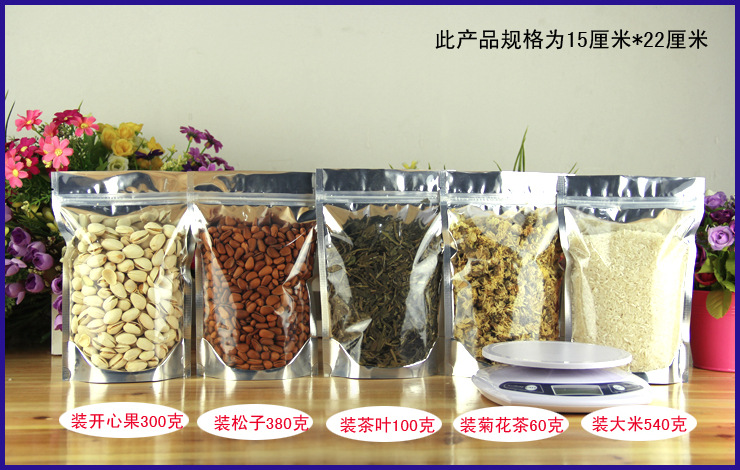 阴阳拉链袋 阴阳拉链袋