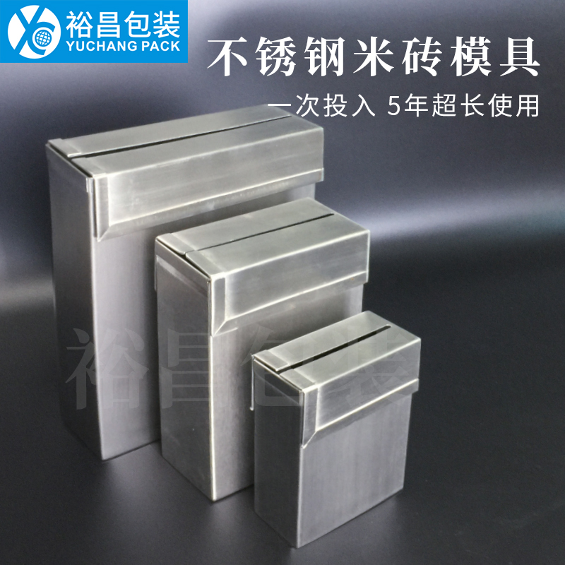 云顶国际官网大米真空包装模具品质保证，经得起距离的考验