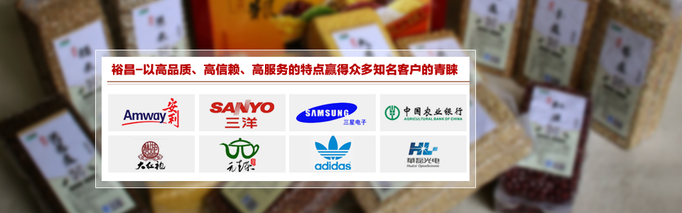 云顶国际官网包装