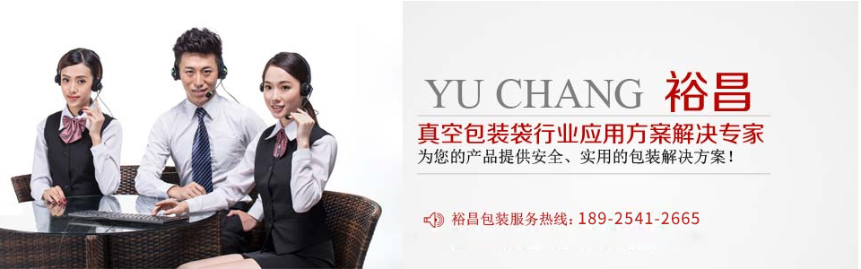 云顶国际官网包装