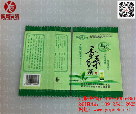 茶叶真空袋/茶叶小包装袋